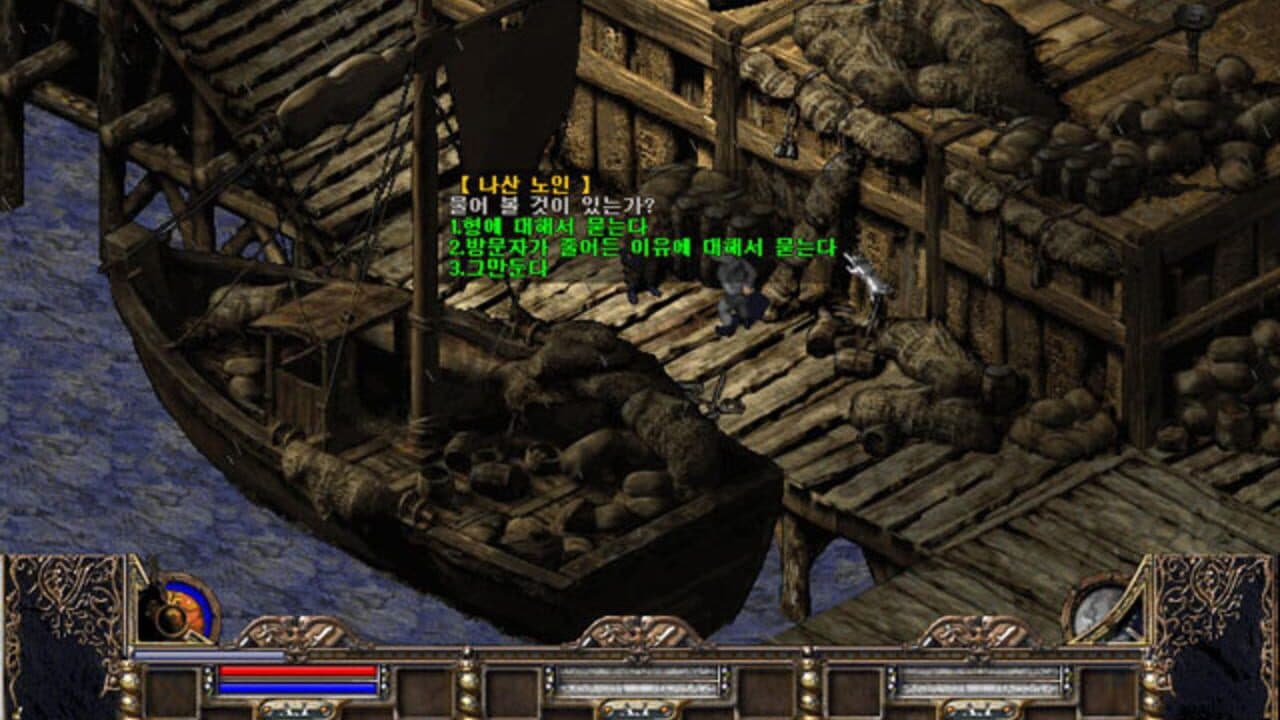 The Fate screenshot 1