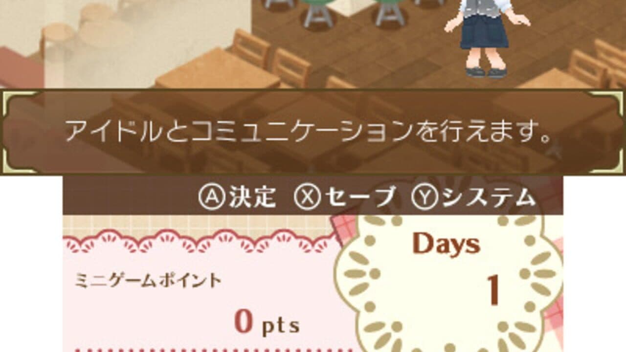 Acrylic Palette: Irodori Cafe - Cheers screenshot 1