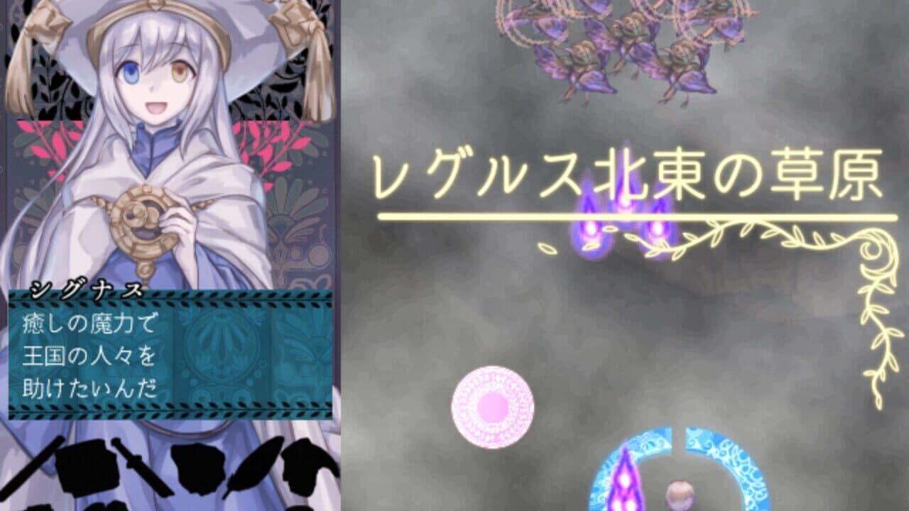 Pudding: Lyre Knight thumbnail 3