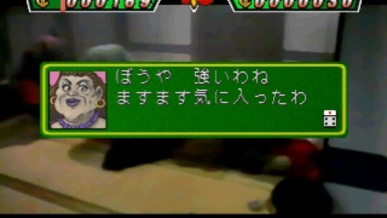 Simple 1500 Series Vol. 91: The Gambler - Honoo no Tobaku Densetsu thumbnail 5