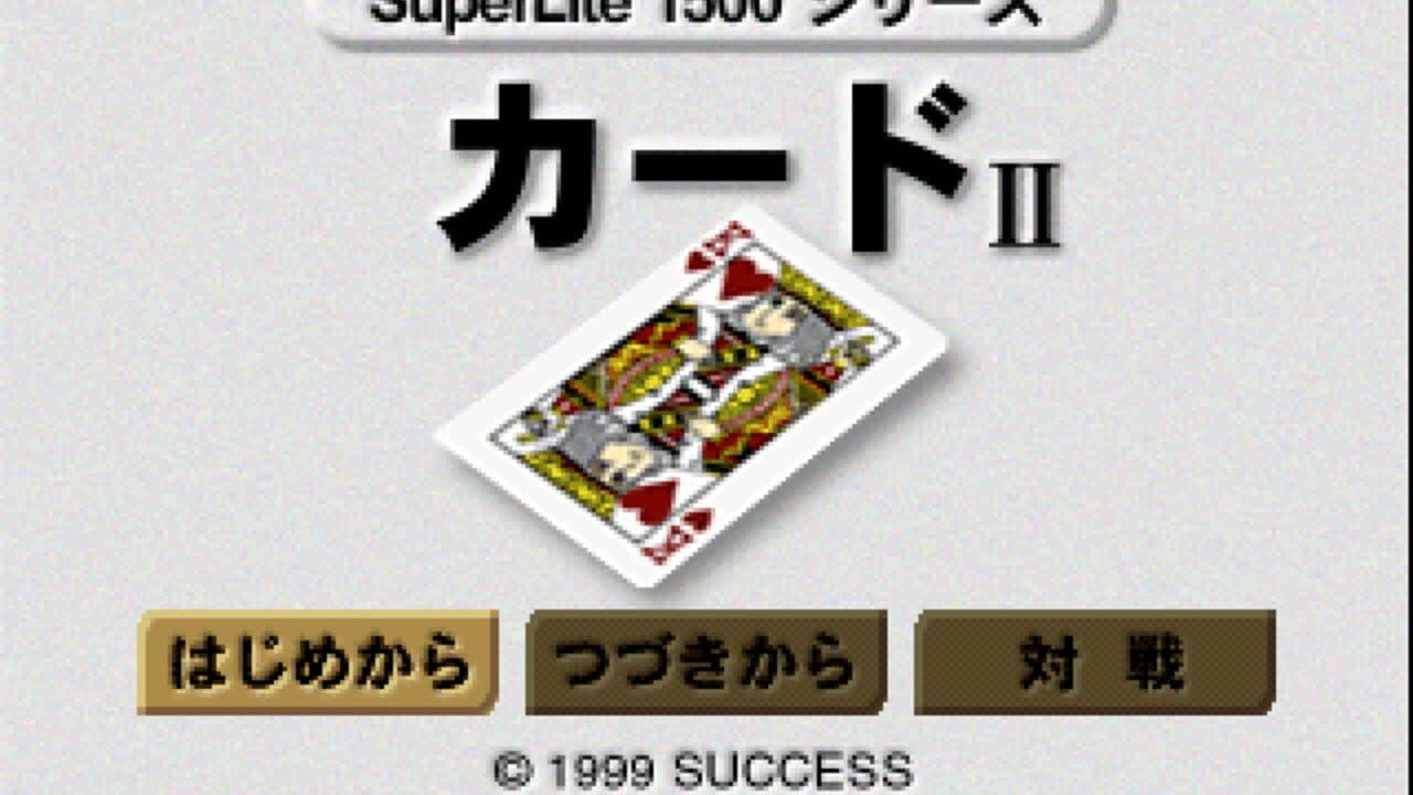 SuperLite 1500 Series: Cards II thumbnail 5