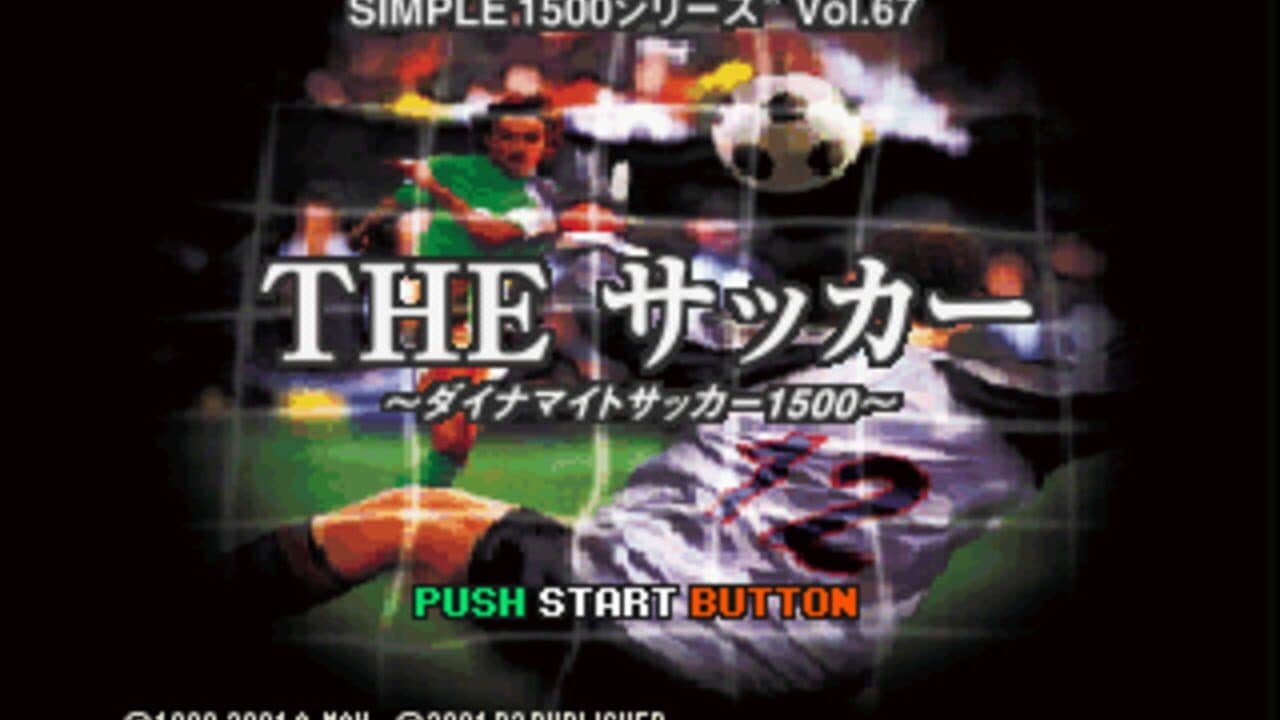 Dynamite Soccer 98 thumbnail 5