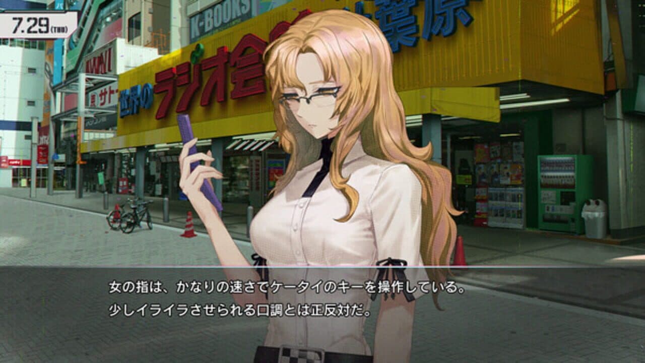 Steins;Gate Re:Boot thumbnail 3
