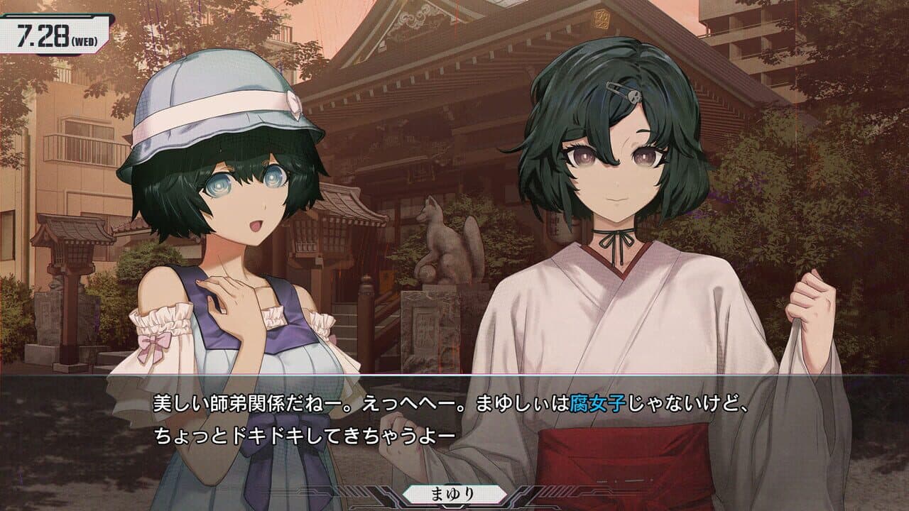 Steins;Gate Re:Boot thumbnail 4