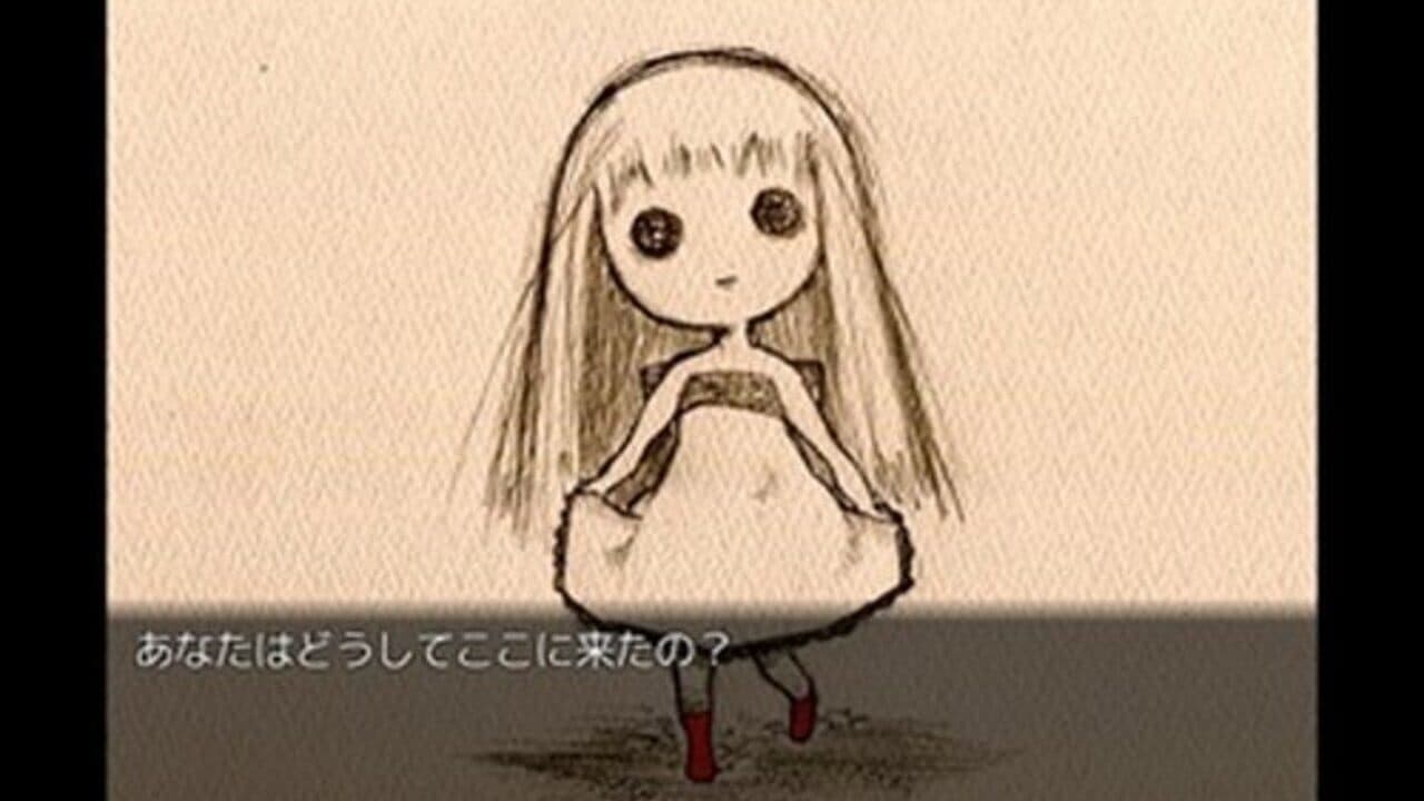 Utopia no Soubou screenshot 1