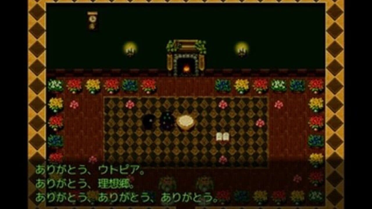 Utopia no Soubou thumbnail 2