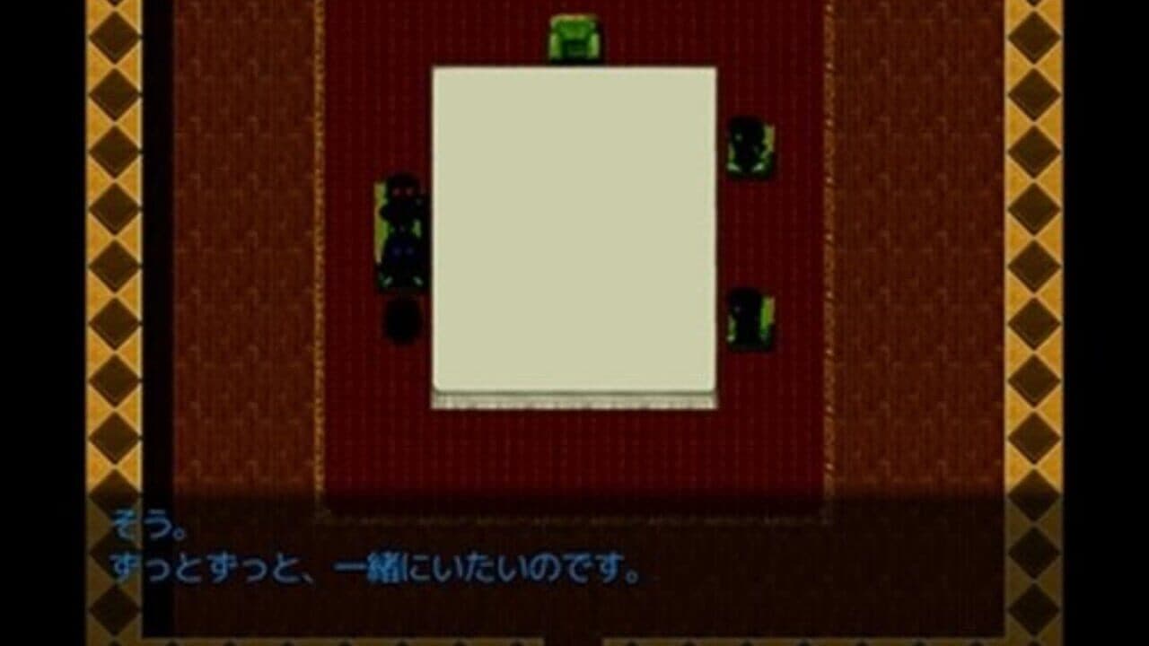 Utopia no Soubou thumbnail 3