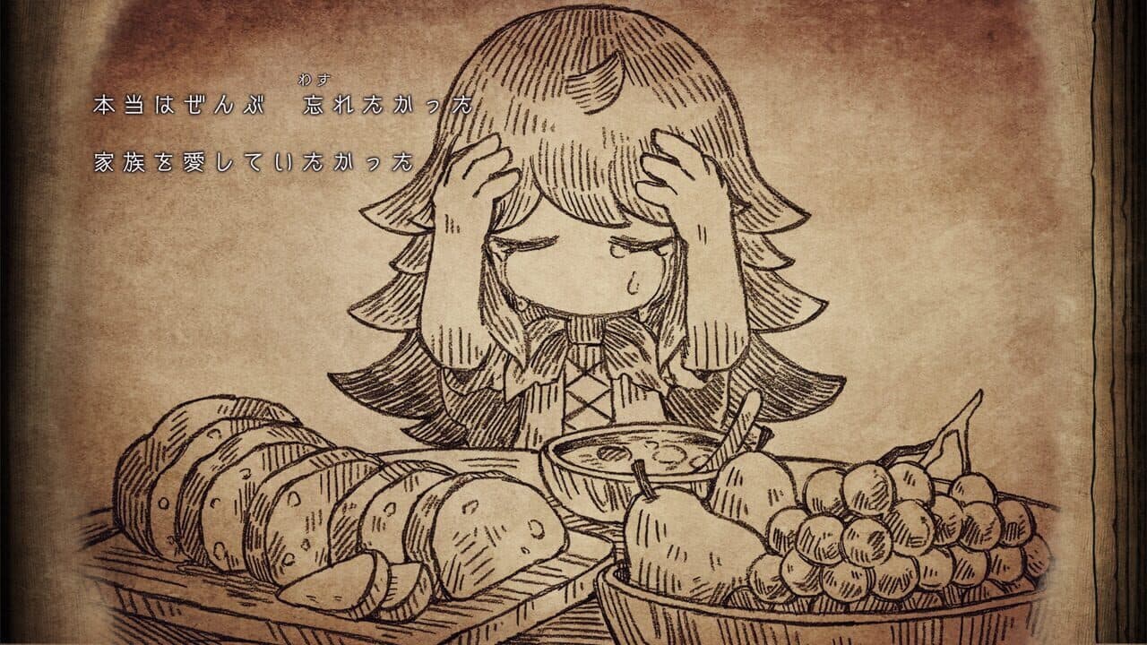 Shinigami Hime to Ishokan no Kaibutsu screenshot 1