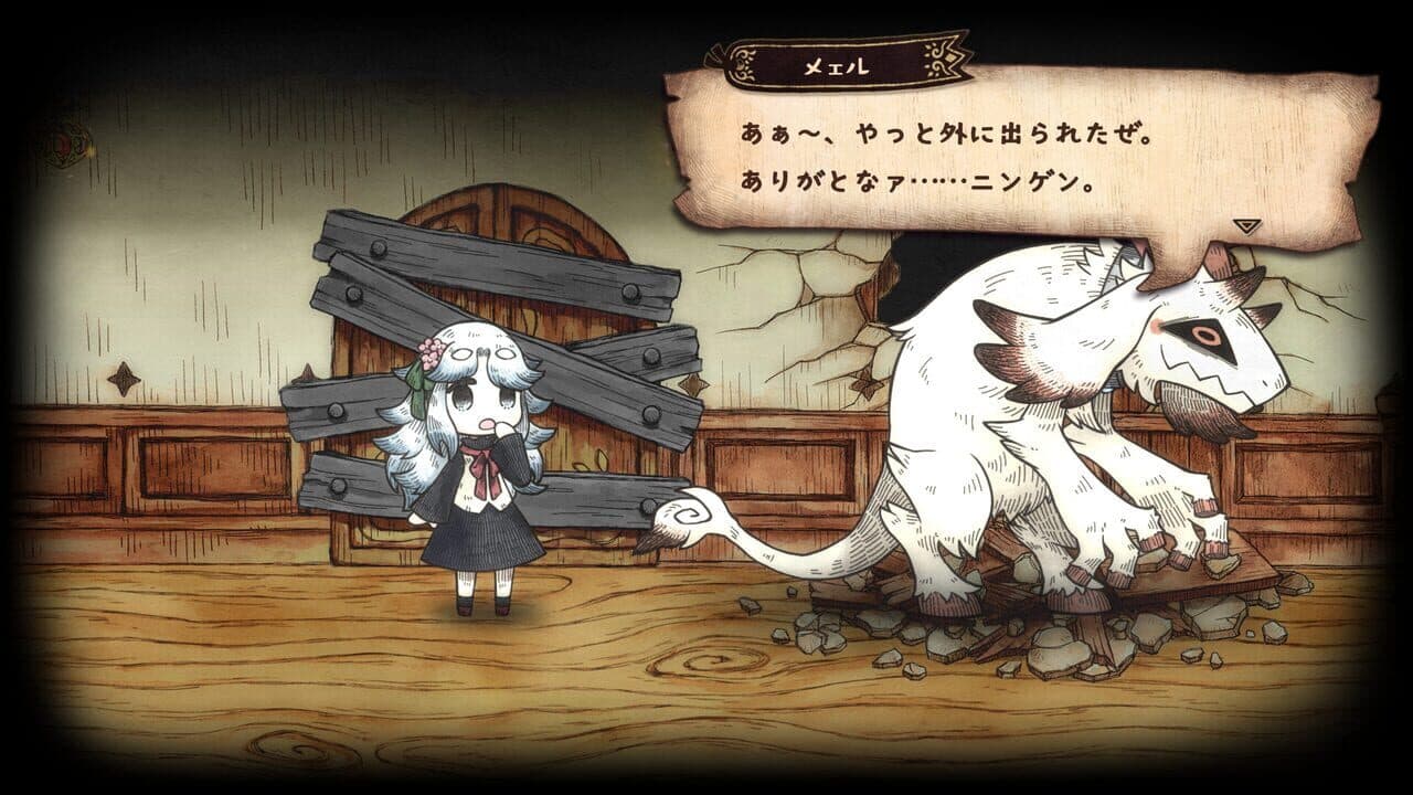 Shinigami Hime to Ishokan no Kaibutsu thumbnail 2