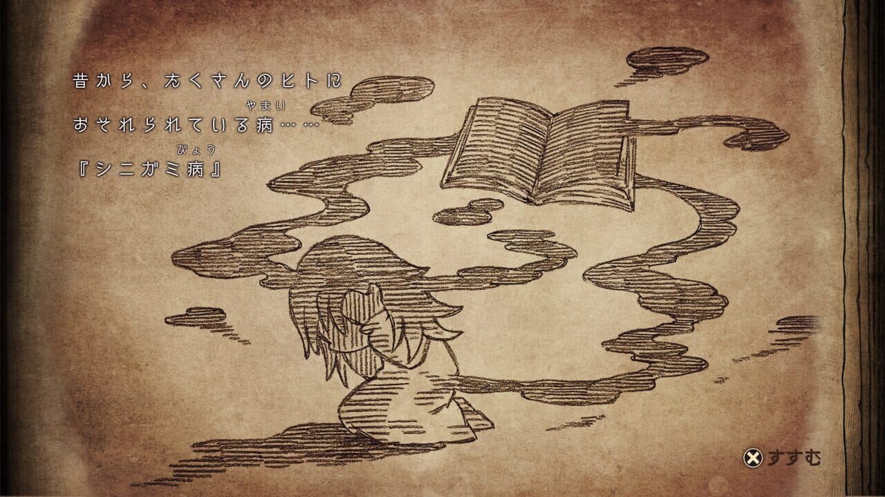 Shinigami Hime to Ishokan no Kaibutsu thumbnail 5