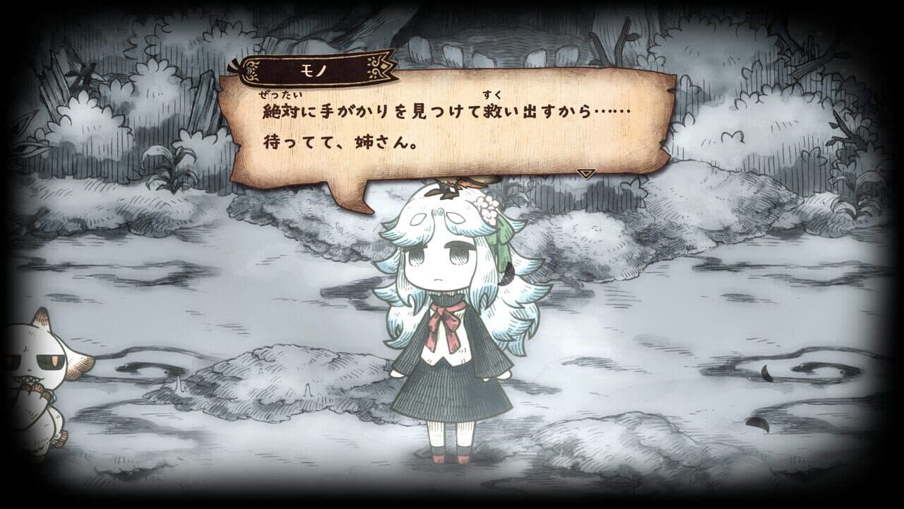 Shinigami Hime to Ishokan no Kaibutsu thumbnail 6