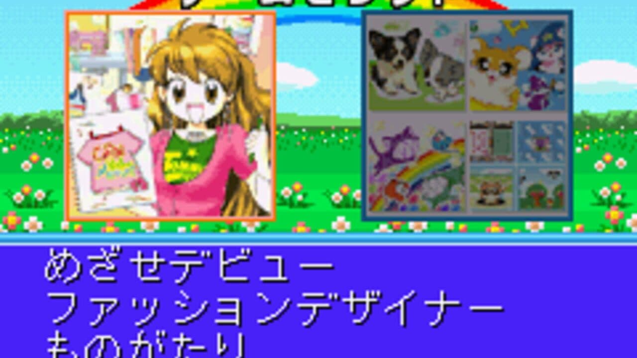Twin Series 1: Mezase Debut! Fashion Designer Monogatari + Kawaii Pet Game Gallery 2 thumbnail 3