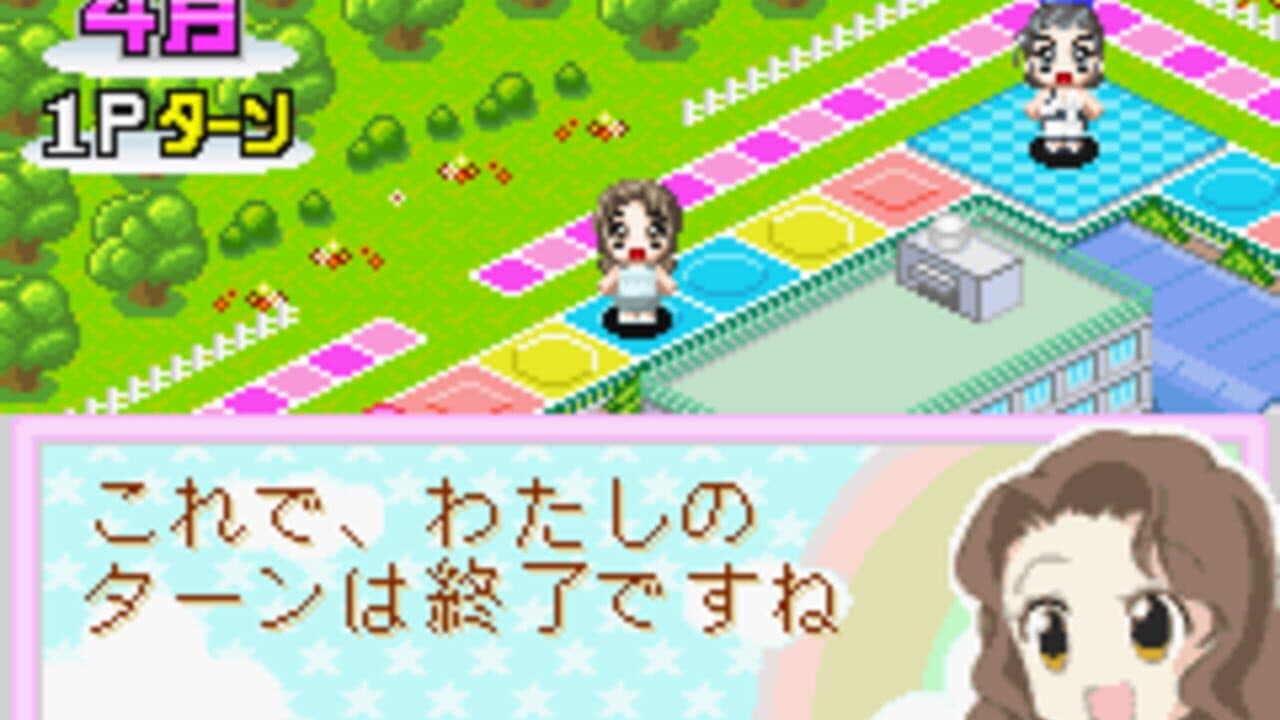 Twin Series 2: Oshare Princess 4 + Renai Uranai Daisakusen thumbnail 2