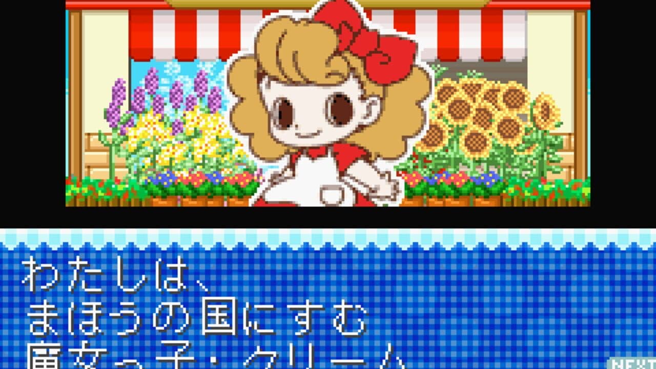 Twin Series Vol. 6: Wan Nyan Idol Gakuen + Koinu to Issho Special screenshot 1