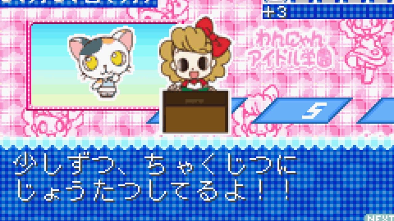 Twin Series Vol. 6: Wan Nyan Idol Gakuen + Koinu to Issho Special thumbnail 2