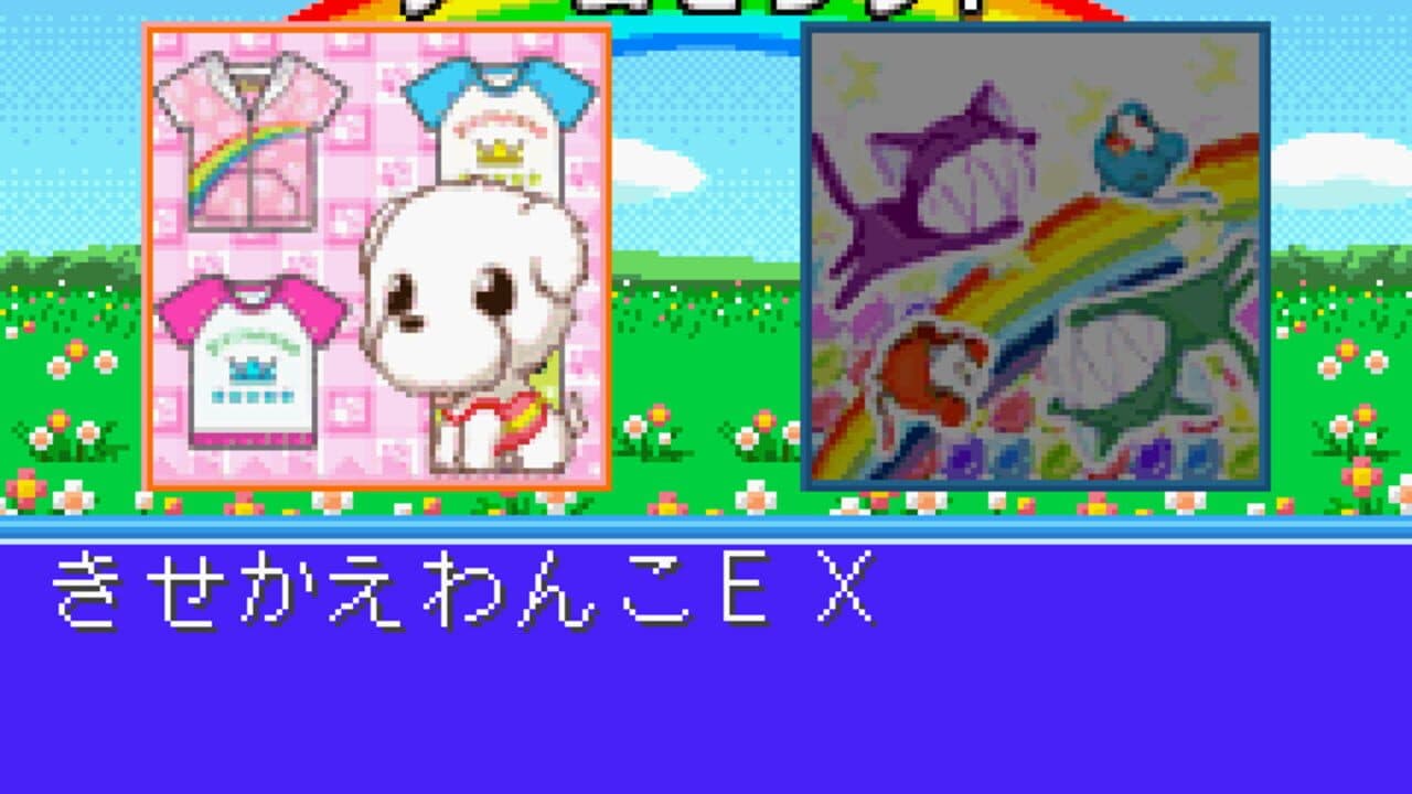 Twin Series Vol. 7: Twin Puzzle - Kisekae Wanko EX + Nyaa to Chuu no Rainbow Magic 2 thumbnail 3