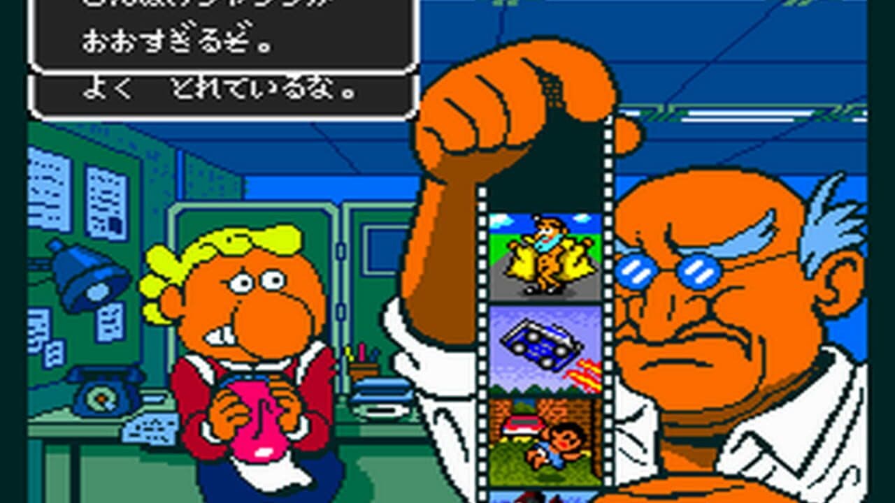 Gekibo: Gekisha Boy thumbnail 2