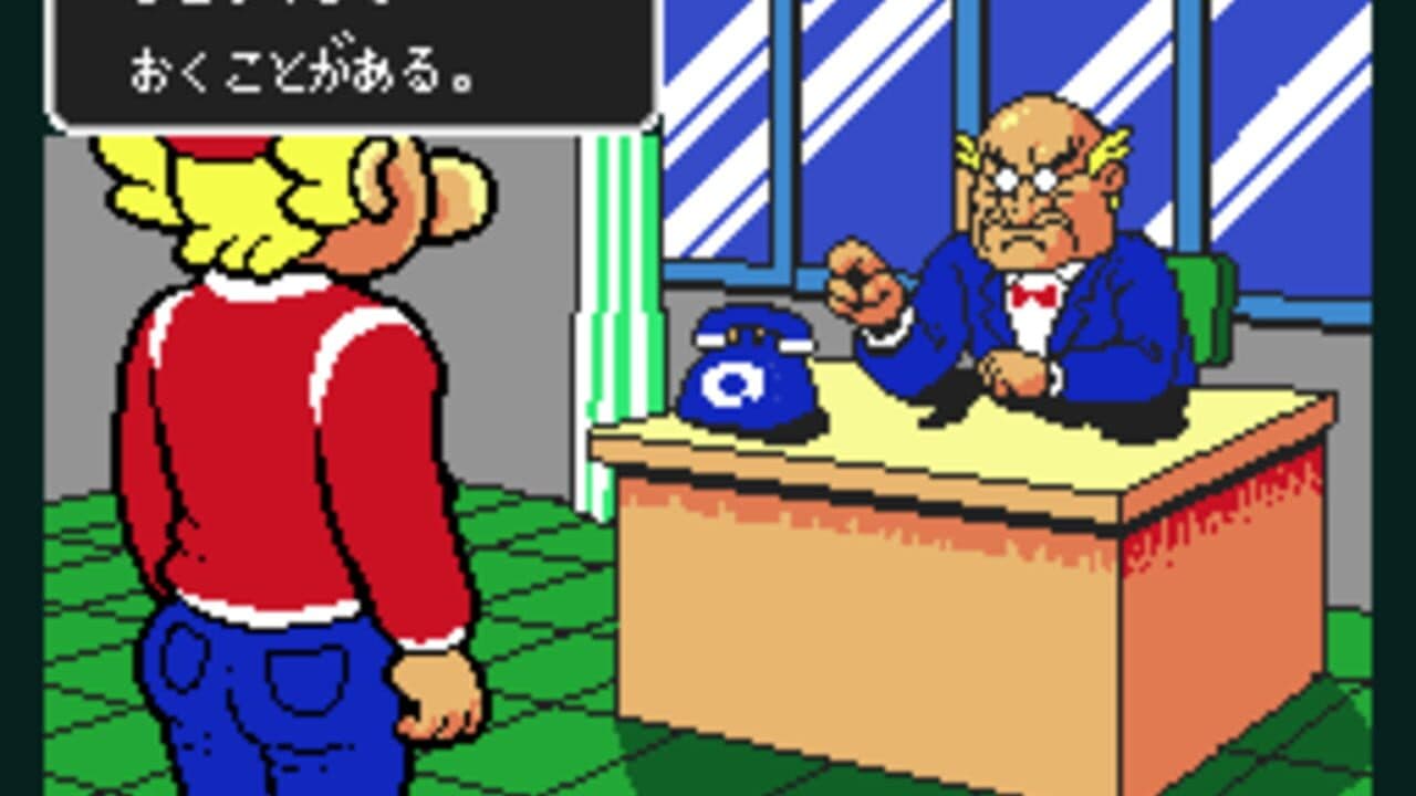 Gekibo: Gekisha Boy thumbnail 3