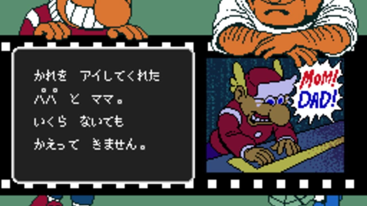 Gekibo: Gekisha Boy thumbnail 4