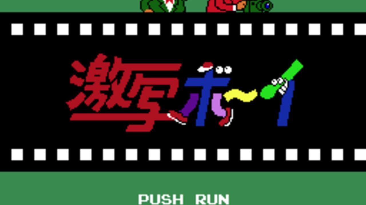 Gekibo: Gekisha Boy thumbnail 5