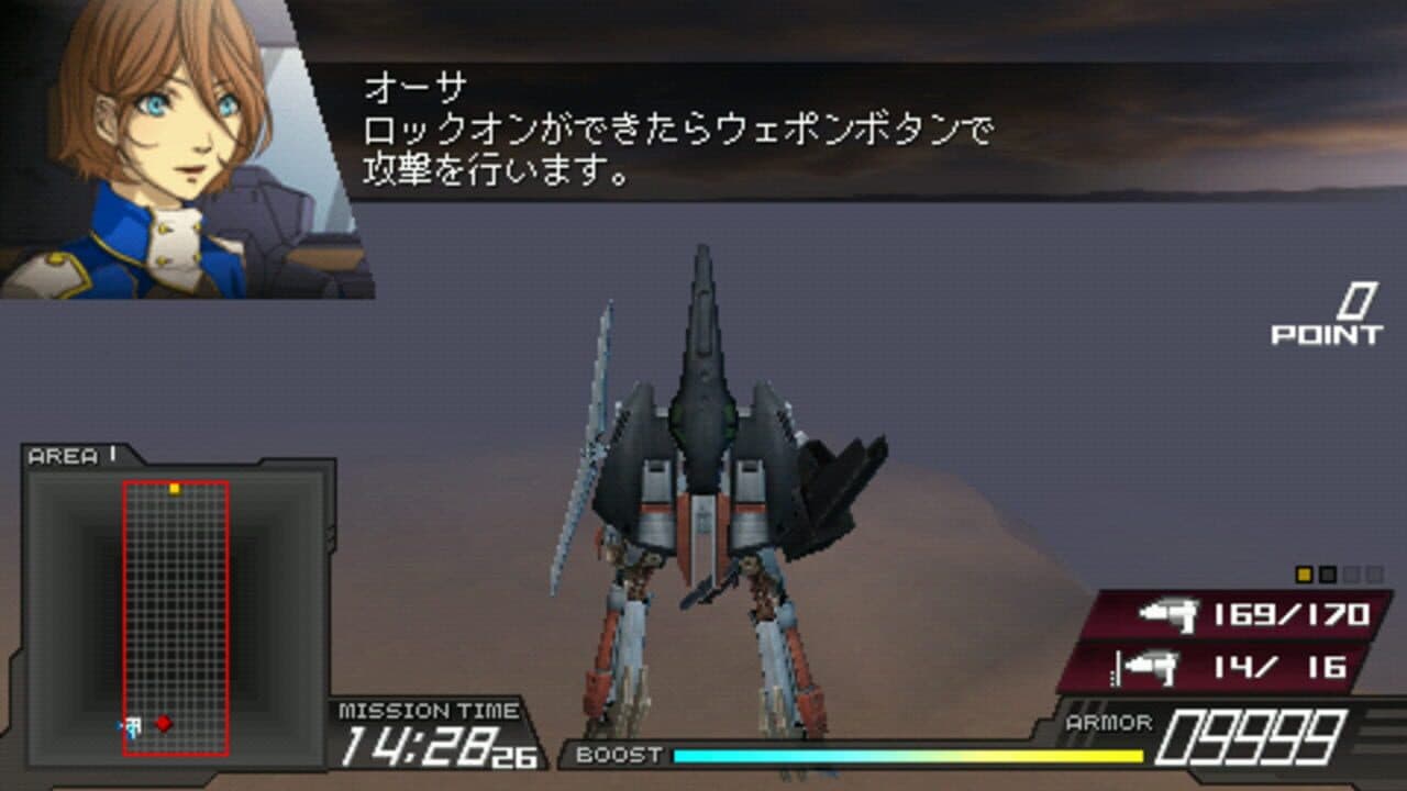 Another Century's Episode Portable screenshot 1
