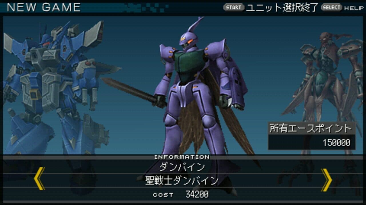 Another Century's Episode Portable thumbnail 2