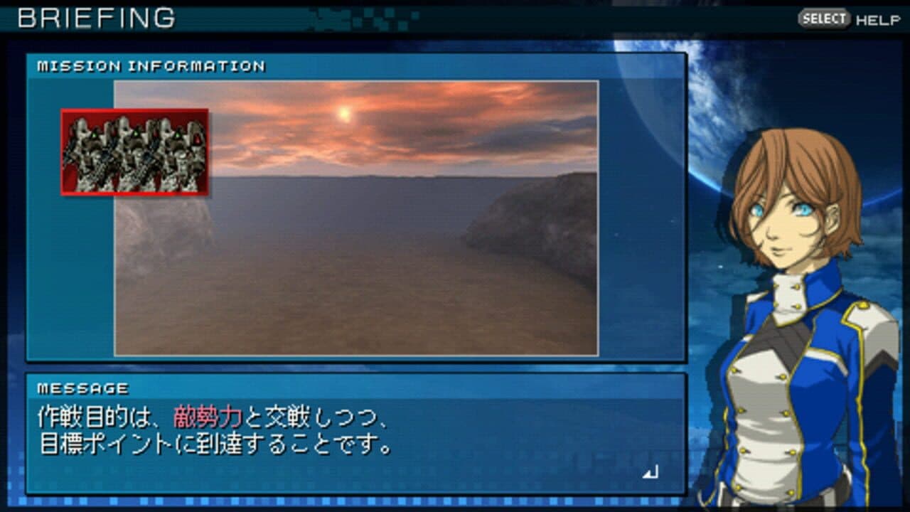 Another Century's Episode Portable thumbnail 3