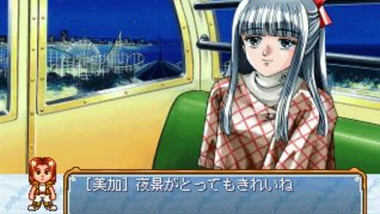 Endless Season thumbnail 3