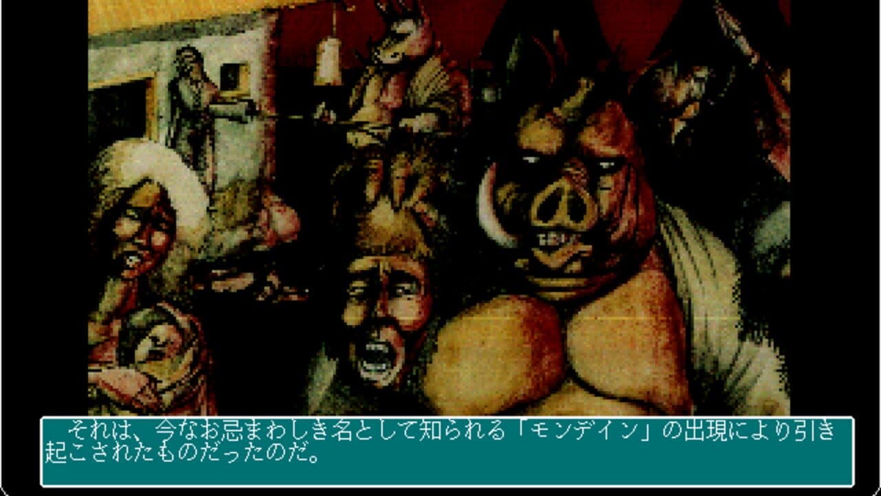 Ultima I thumbnail 3