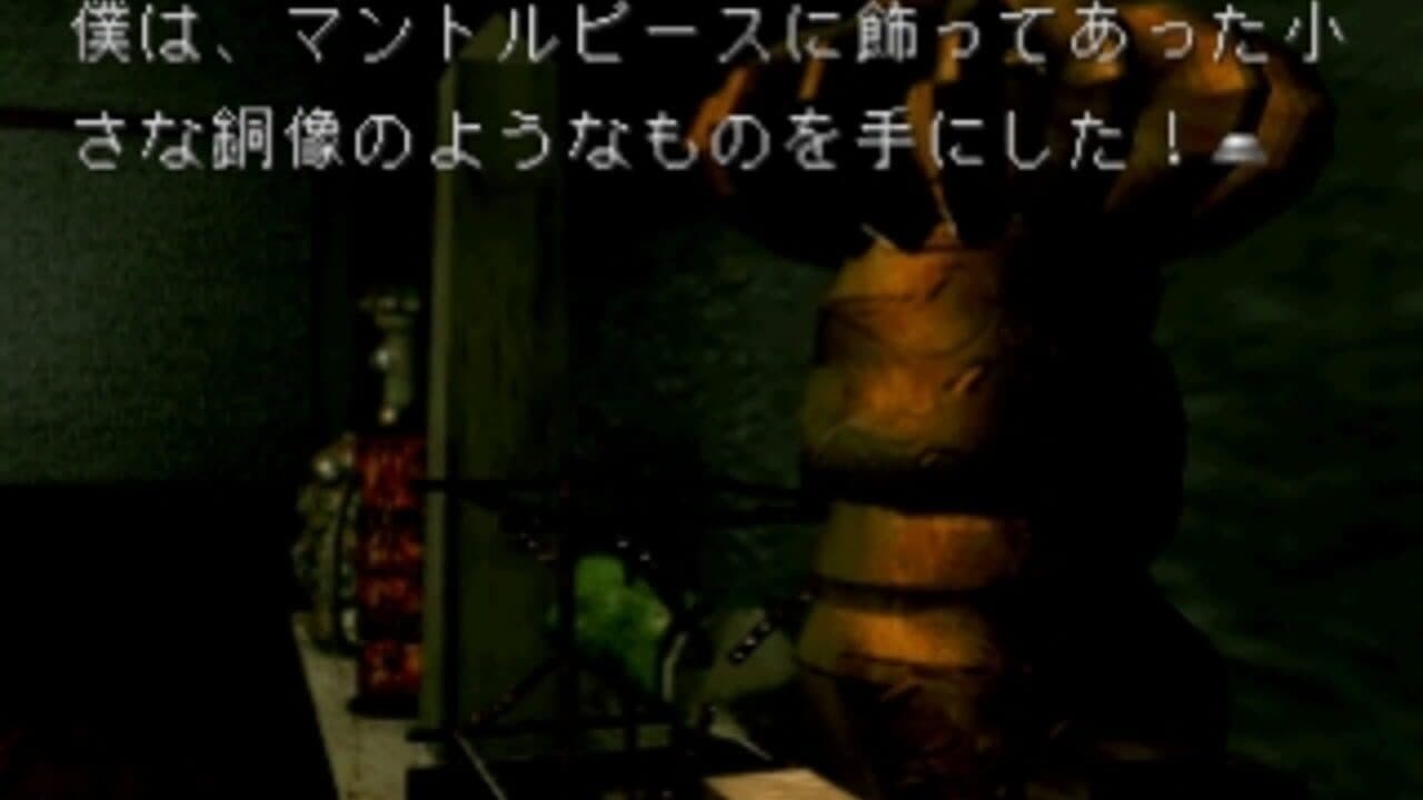 Akagawa Jirou: Yasoukyoku thumbnail 4