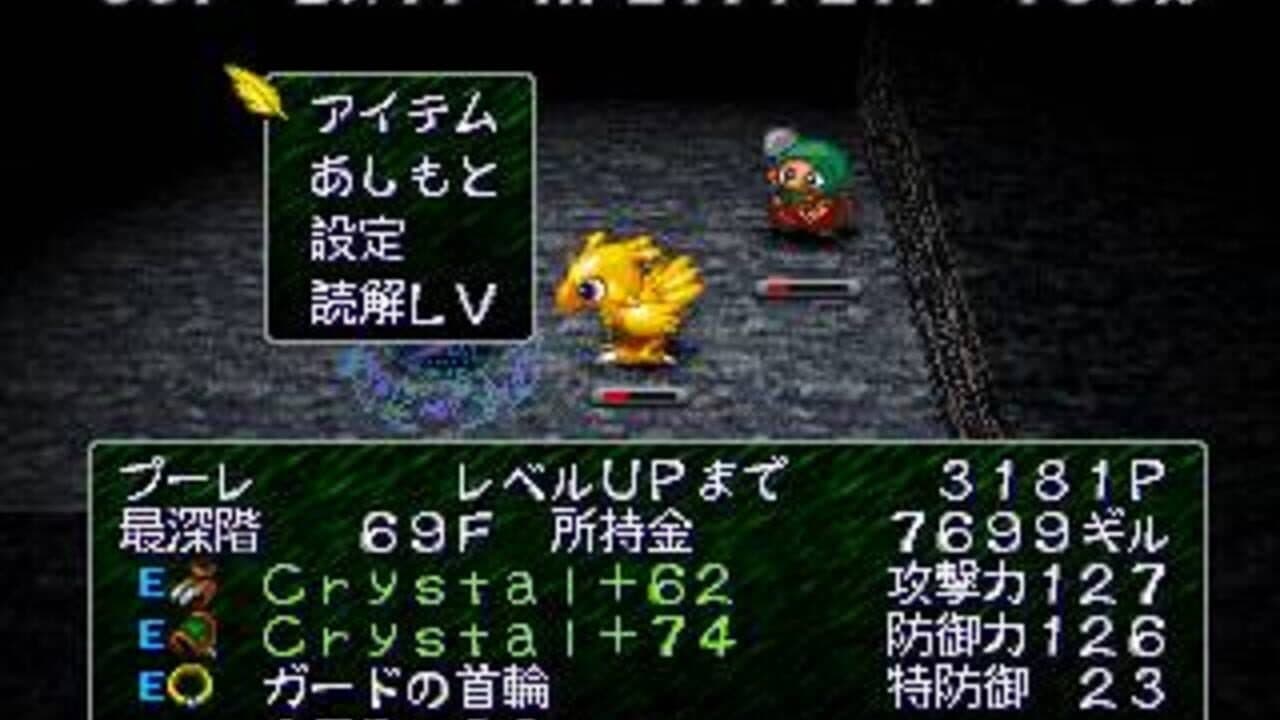 Chocobo no Fushigi na Dungeon thumbnail 5