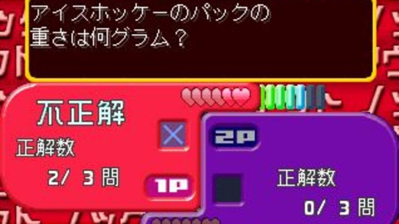 SuperLite 1500 Series Quiz Master Red thumbnail 2