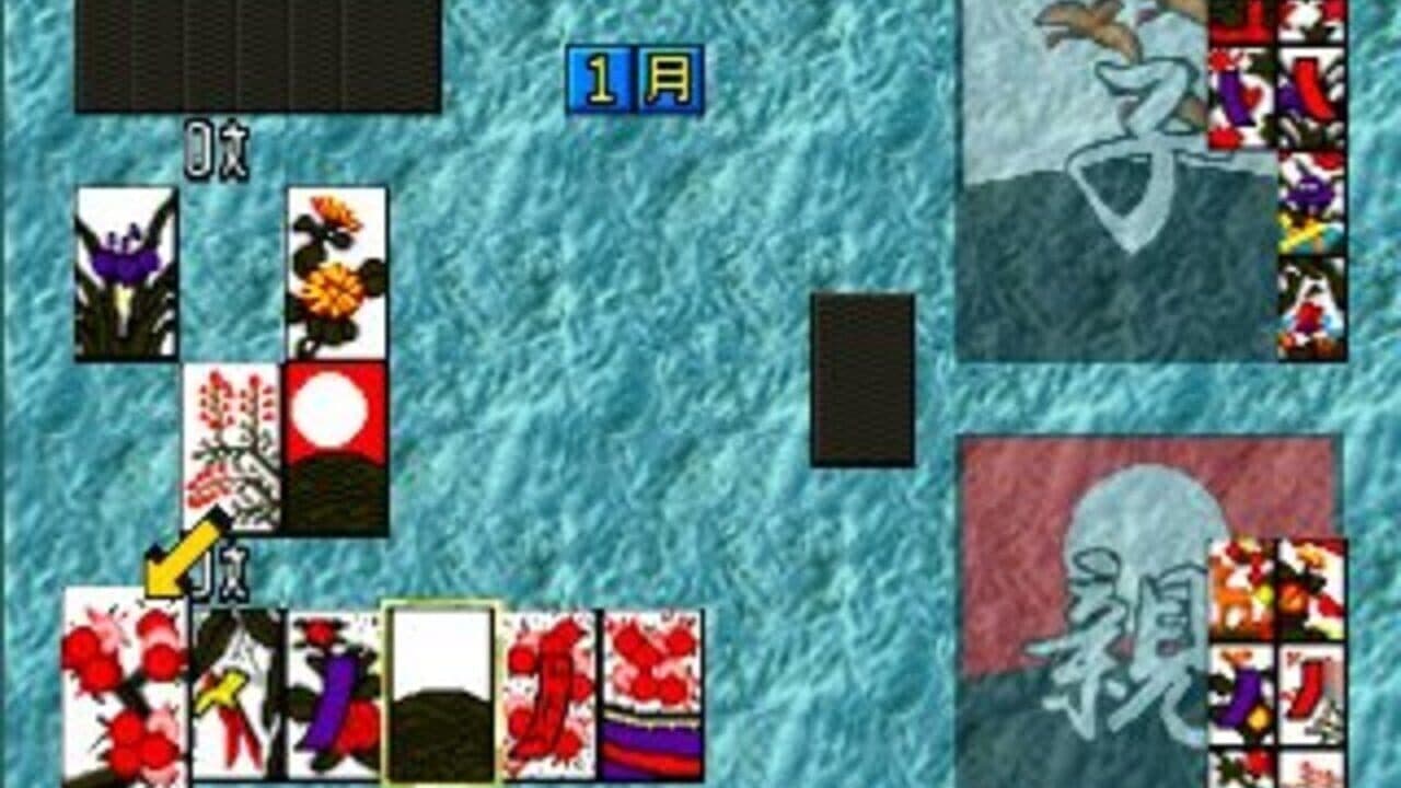 Simple 1500 Series Vol. 6: The Hanafuda thumbnail 2