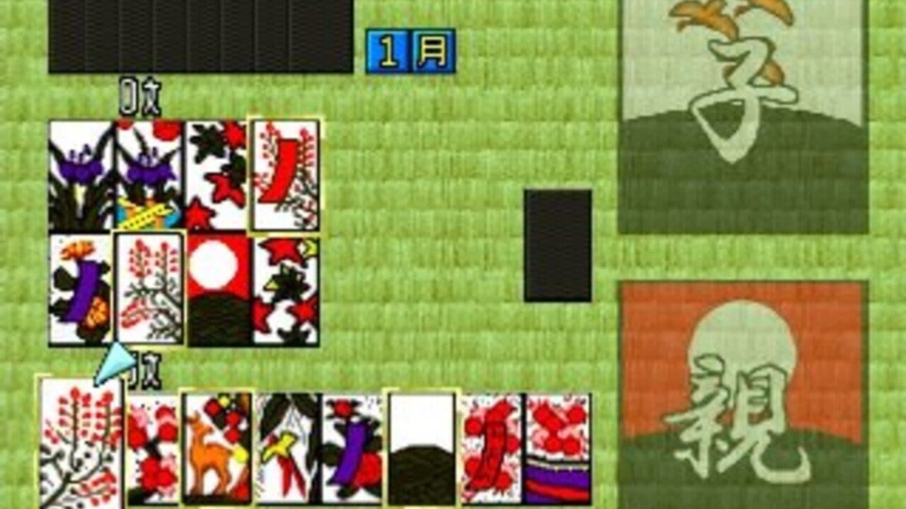 Simple 1500 Series Vol. 6: The Hanafuda thumbnail 3