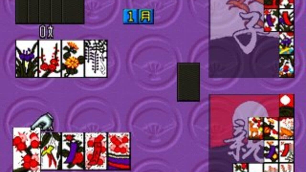 Simple 1500 Series Vol. 6: The Hanafuda screenshot 1