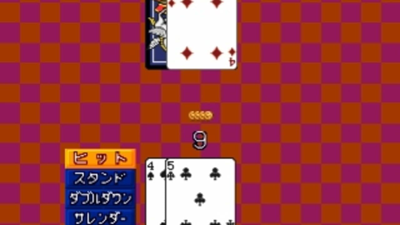 Simple 1500 Series Vol. 7: The Card thumbnail 2