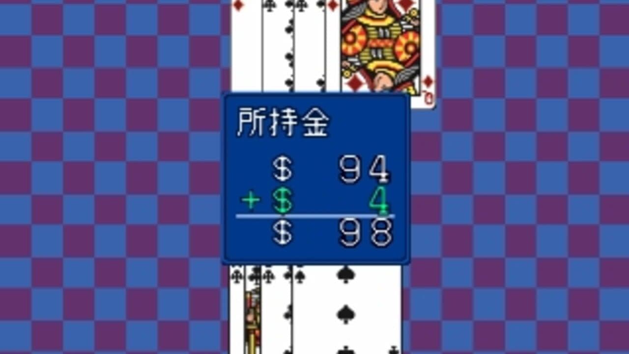 Simple 1500 Series Vol. 7: The Card thumbnail 3
