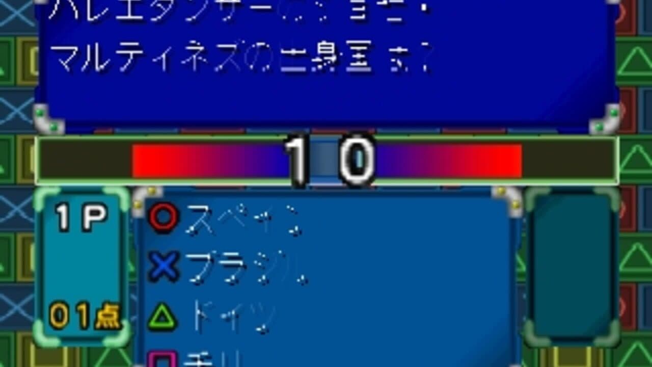 Simple 1500 Series Vol. 12: The Quiz thumbnail 3