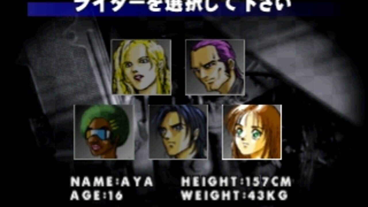 Simple 1500 Series Vol. 17: The Bike Race thumbnail 3