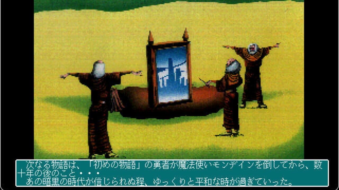 Ultima II: The Revenge of the Enchantress thumbnail 2