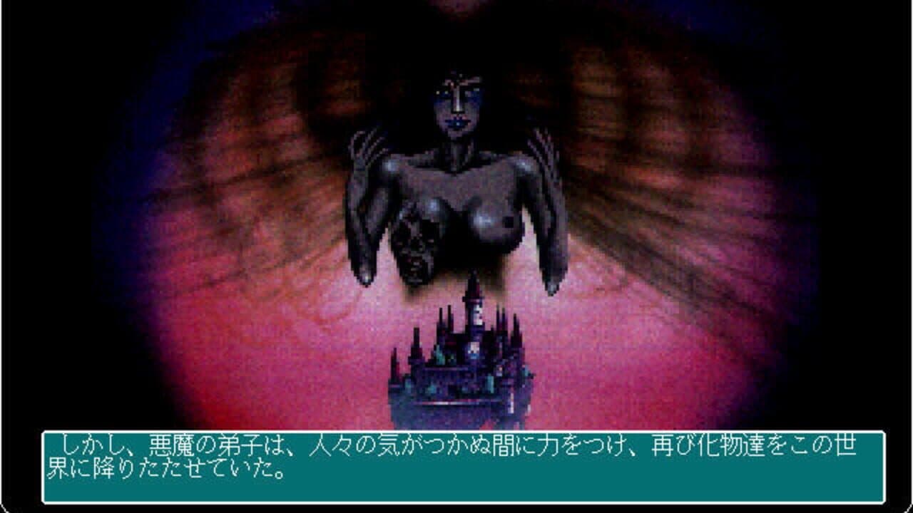 Ultima II: The Revenge of the Enchantress thumbnail 3