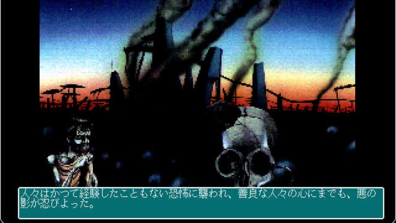 Ultima II: The Revenge of the Enchantress thumbnail 4