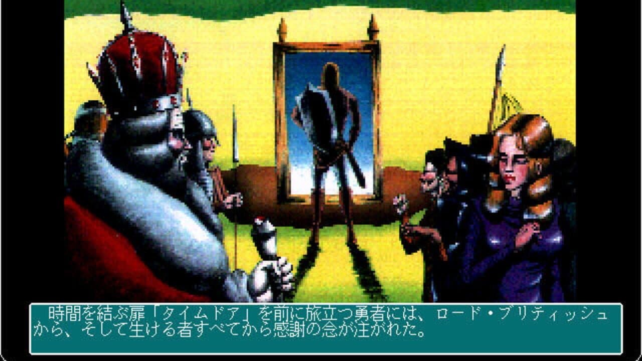 Ultima II: The Revenge of the Enchantress thumbnail 5