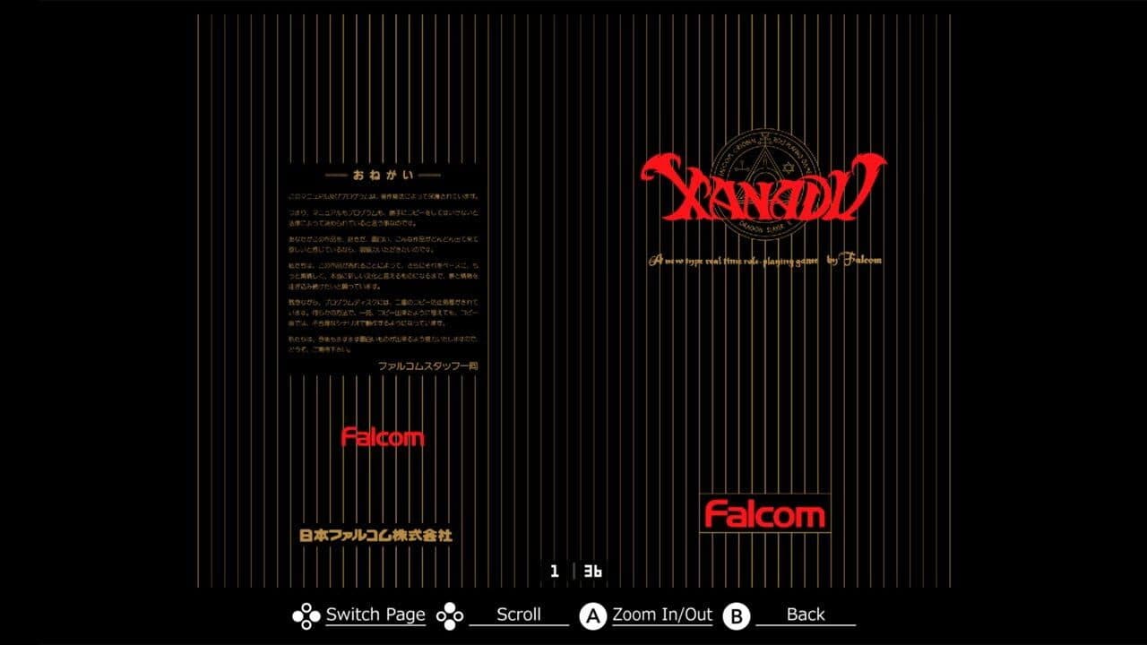 Eggconsole Xanadu MSX thumbnail 4