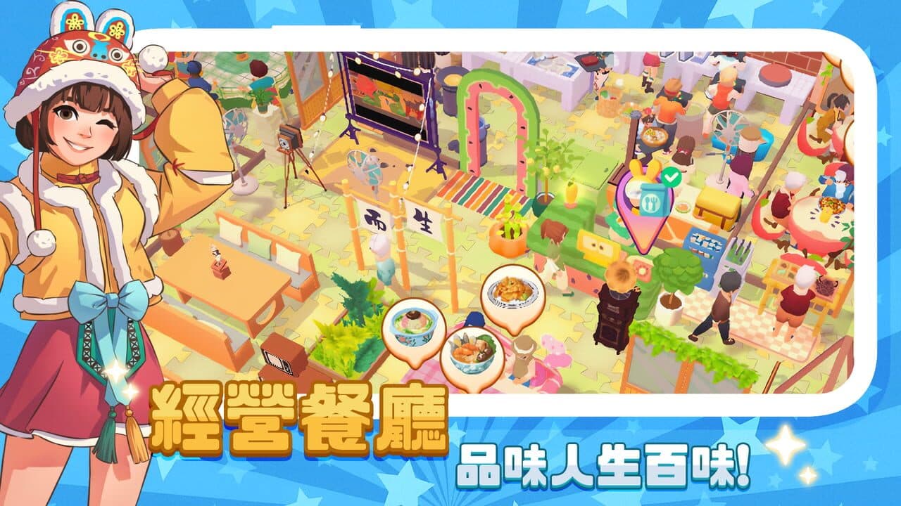 Bai Wei Shi Guang thumbnail 2