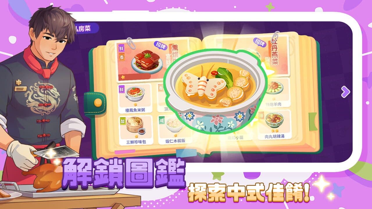 Bai Wei Shi Guang thumbnail 3