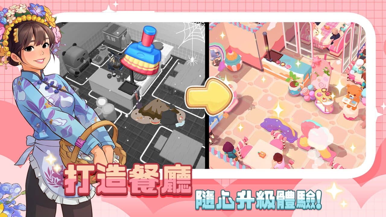 Bai Wei Shi Guang thumbnail 4