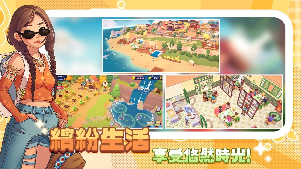 Bai Wei Shi Guang thumbnail 6