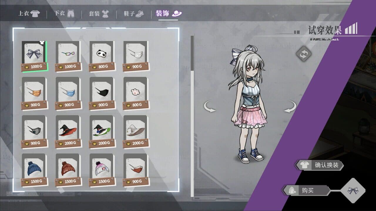 Syn-Chorus 01: The New Life thumbnail 9