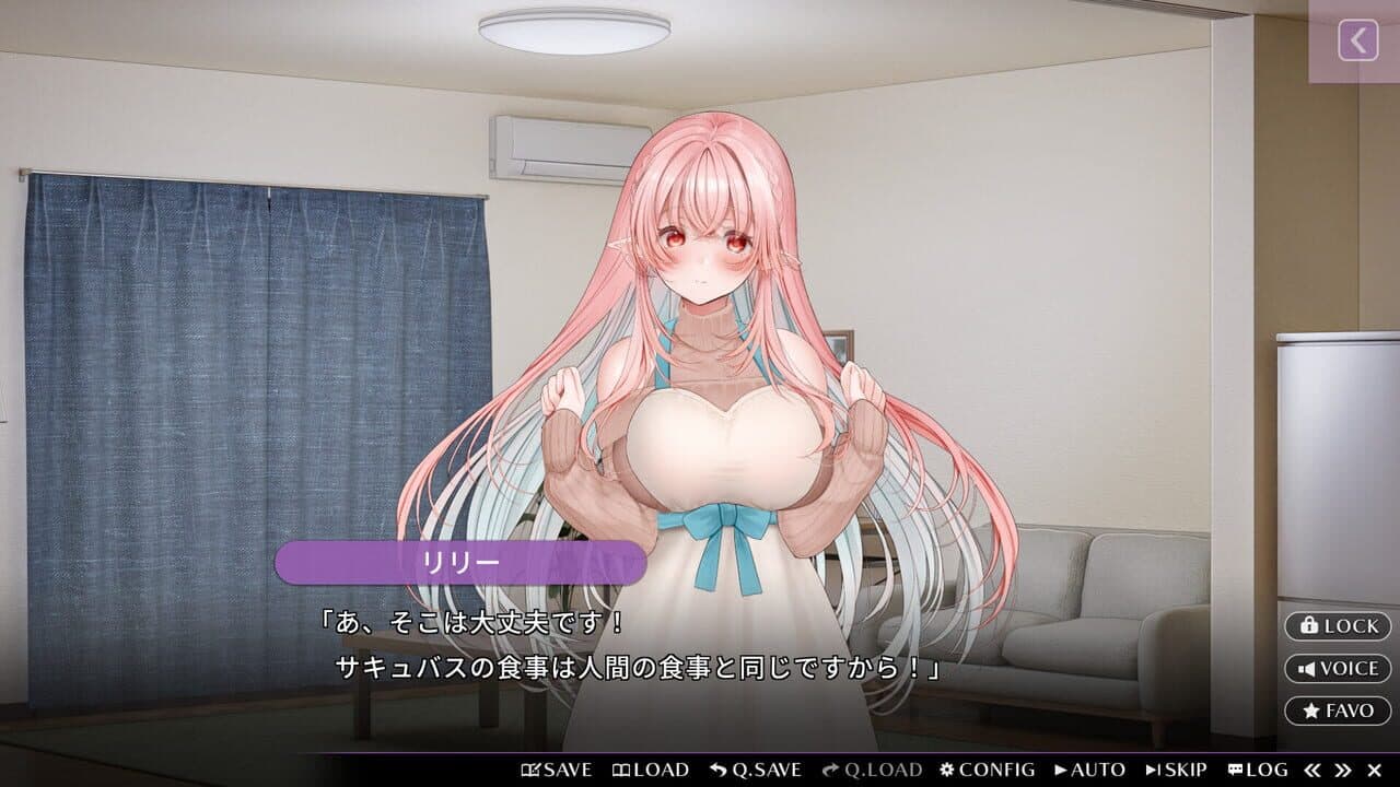 Kissrim screenshot 1